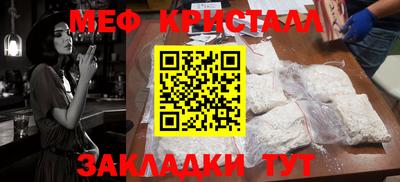 стаф Гусь-Хрустальный
