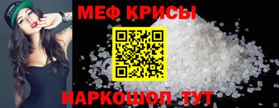 стаф Гусь-Хрустальный
