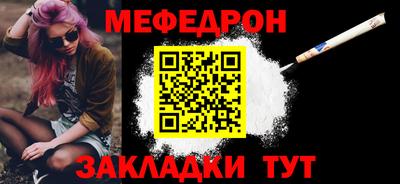 стаф Гусь-Хрустальный