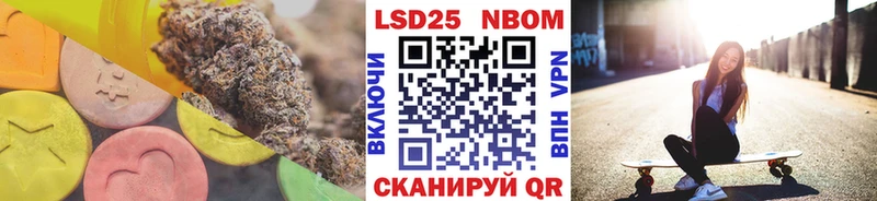 купить  цена  Чита  ЛСД экстази кислота 