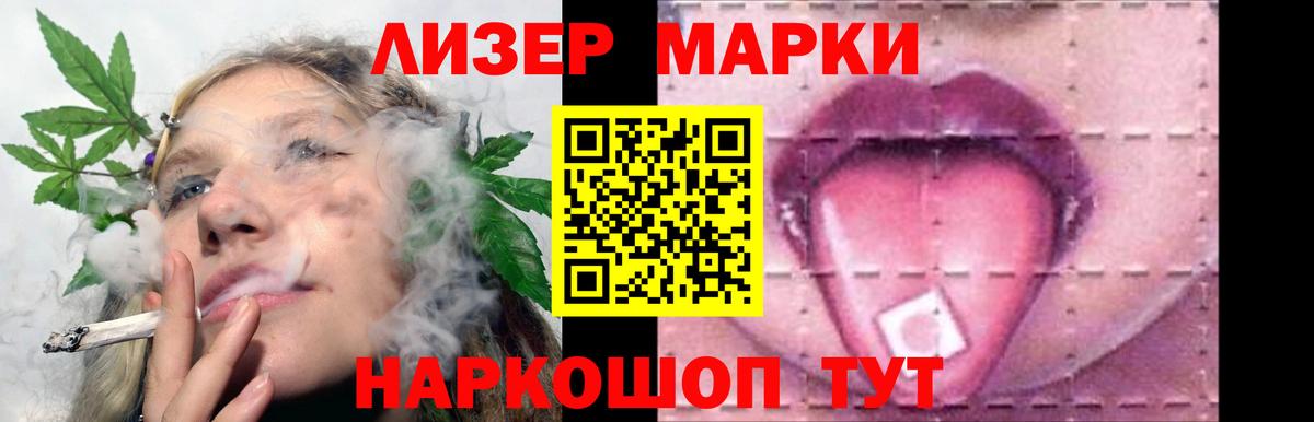 Лсд 25 экстази ecstasy  Вход с VPN  Лсд 25 экстази  LSD-25 экстази кислота  Чита 