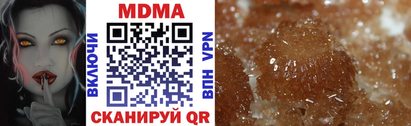 МДМА VHQ Чита