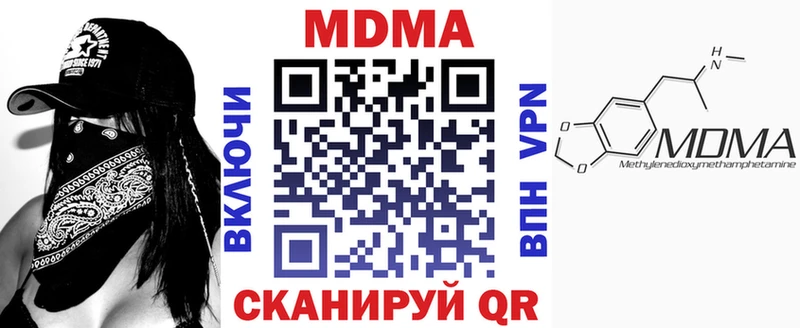 MDMA VHQ Чита