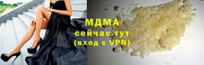 MDMA Molly  гидра ТОР  Чита 