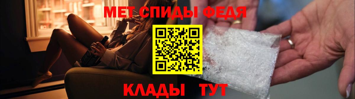 МЕФ Чита