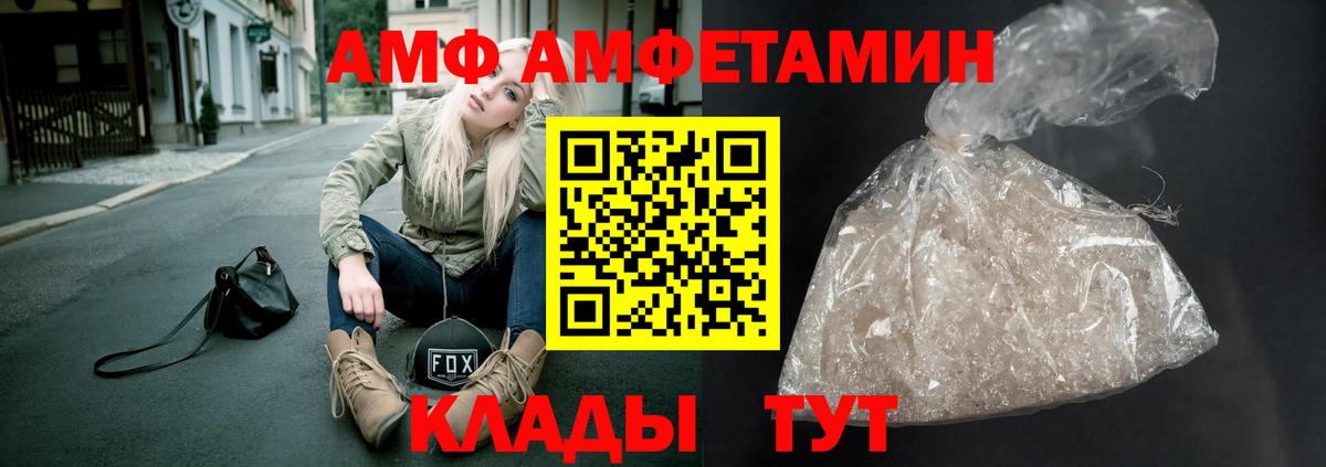 Чита  Метамфетамин кристалл  Вход с VPN 