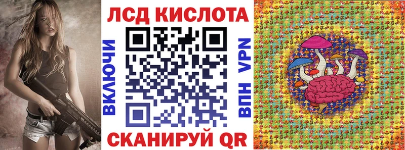 Марки N-bome 1500мкг закладки Чита