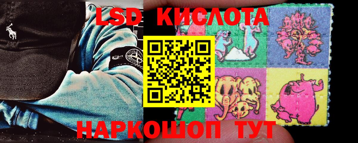 МАРИХУАНА  Чита  МЕФ кристаллы  Гашиш  Вход с VPN 