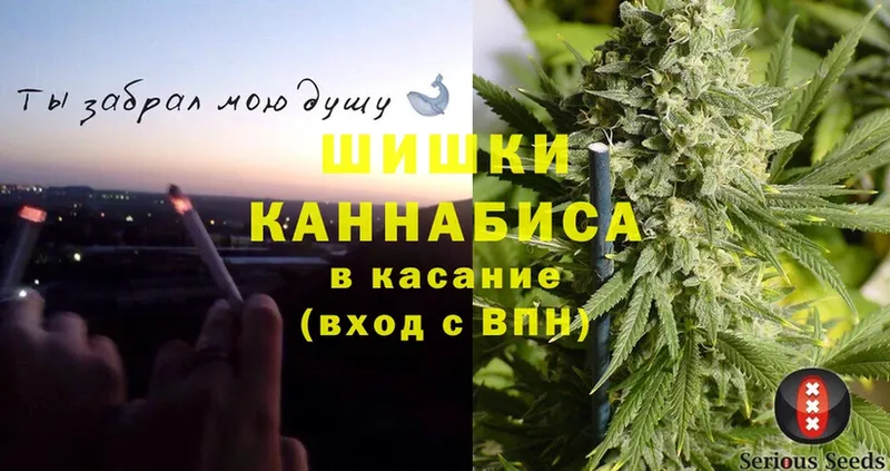 гидра зеркало  Чита  Канабис SATIVA & INDICA  купить  