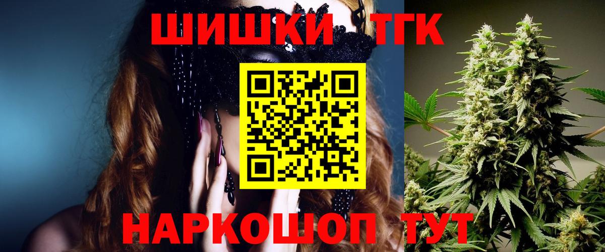 Бошки Шишки конопля Чита